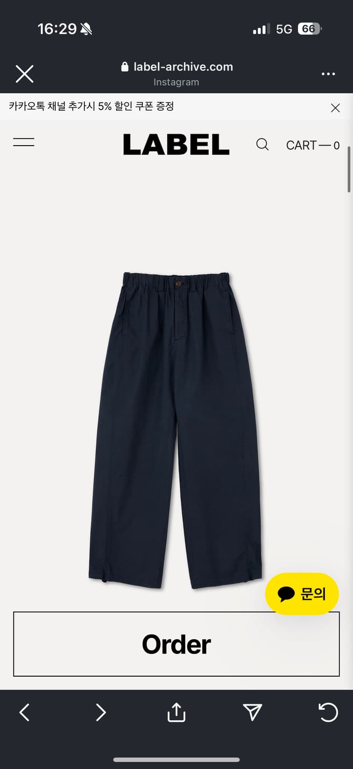 라벨아카이브 sonnet navy pants 구매 상품이미지1