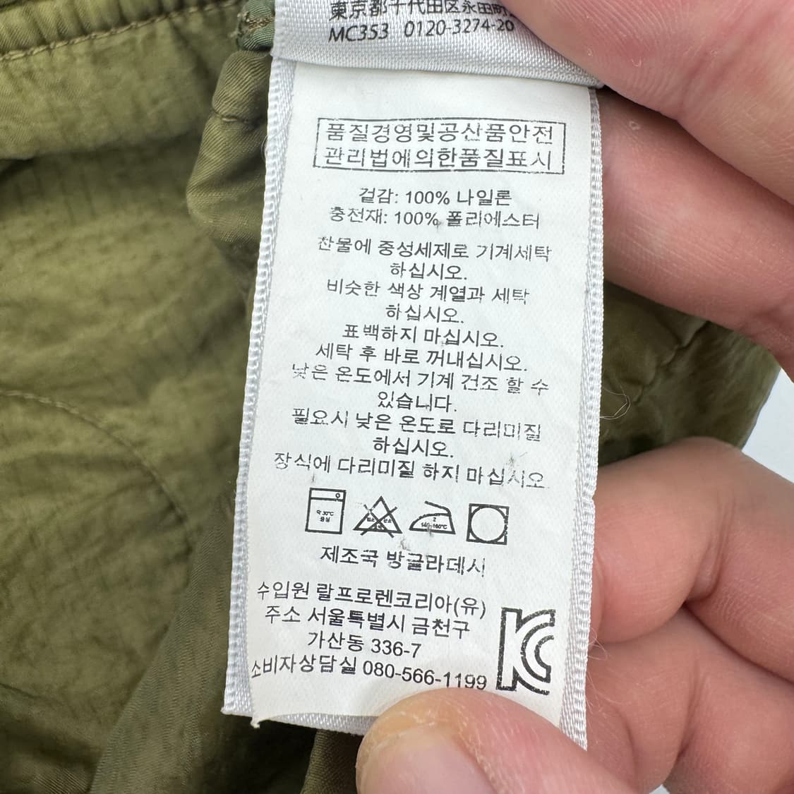 데님앤서플라이 자켓  상품이미지5