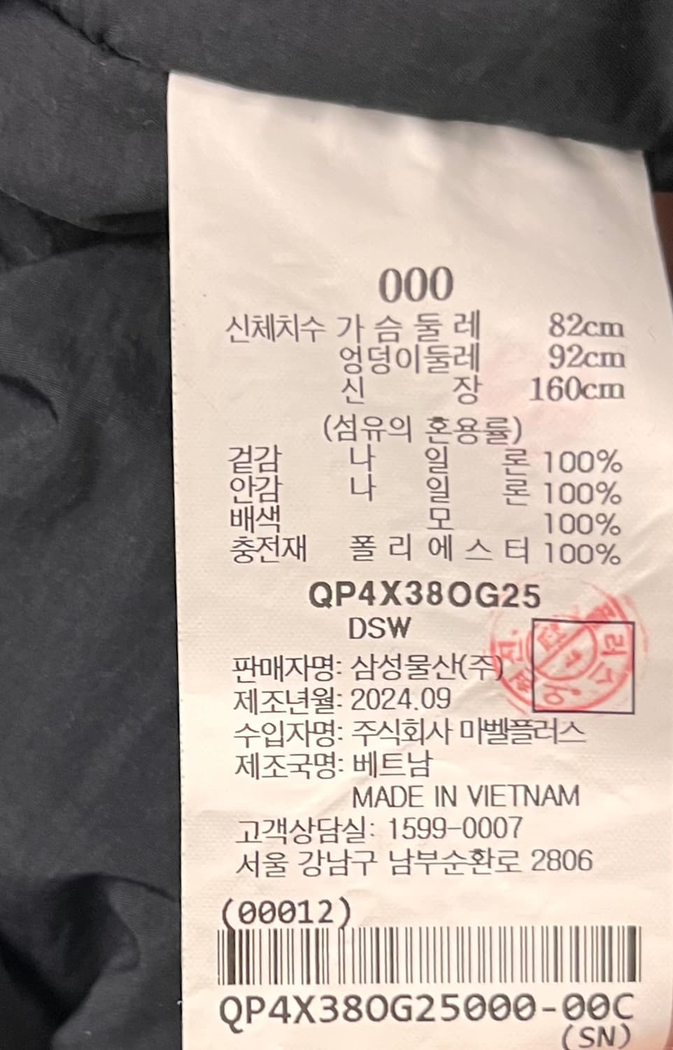 비이커 후드 패딩 점퍼 상품이미지6