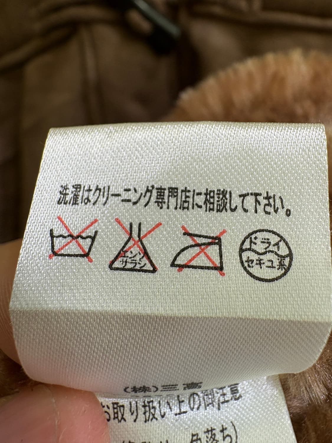 PAUHAND 코트 상품이미지8