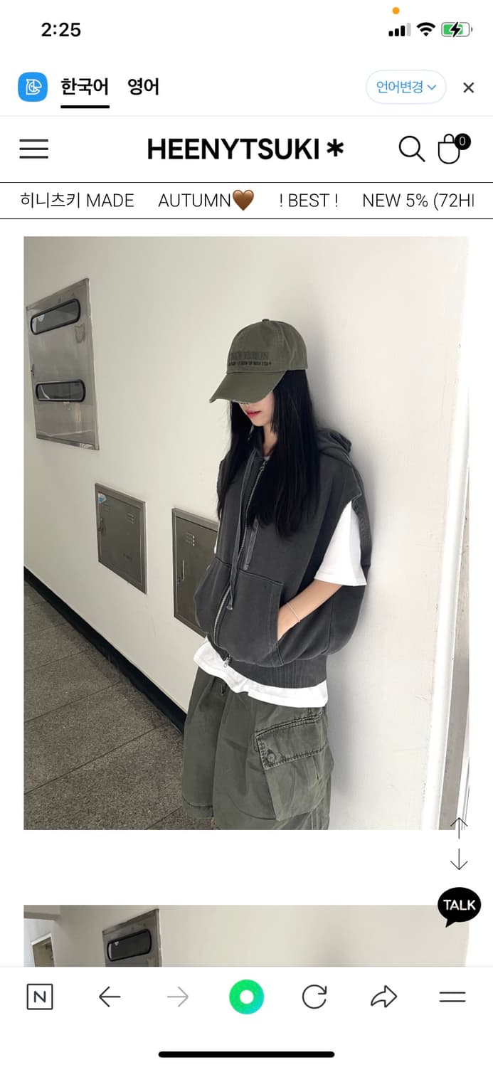 히니츠키 투웨이 조끼 상품이미지1