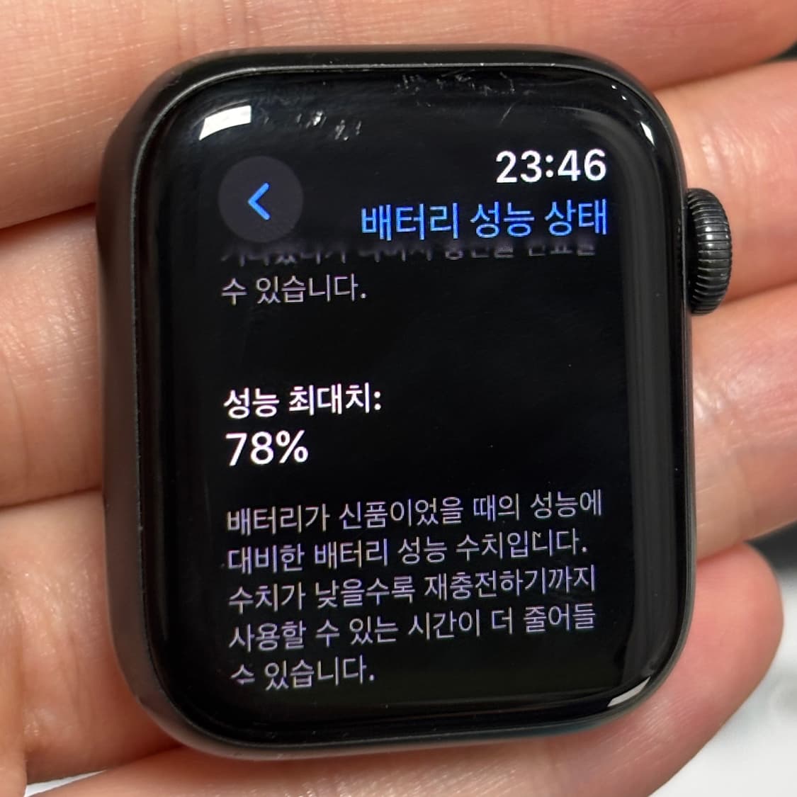 애플워치 se 스그 40mm gps 상품이미지10
