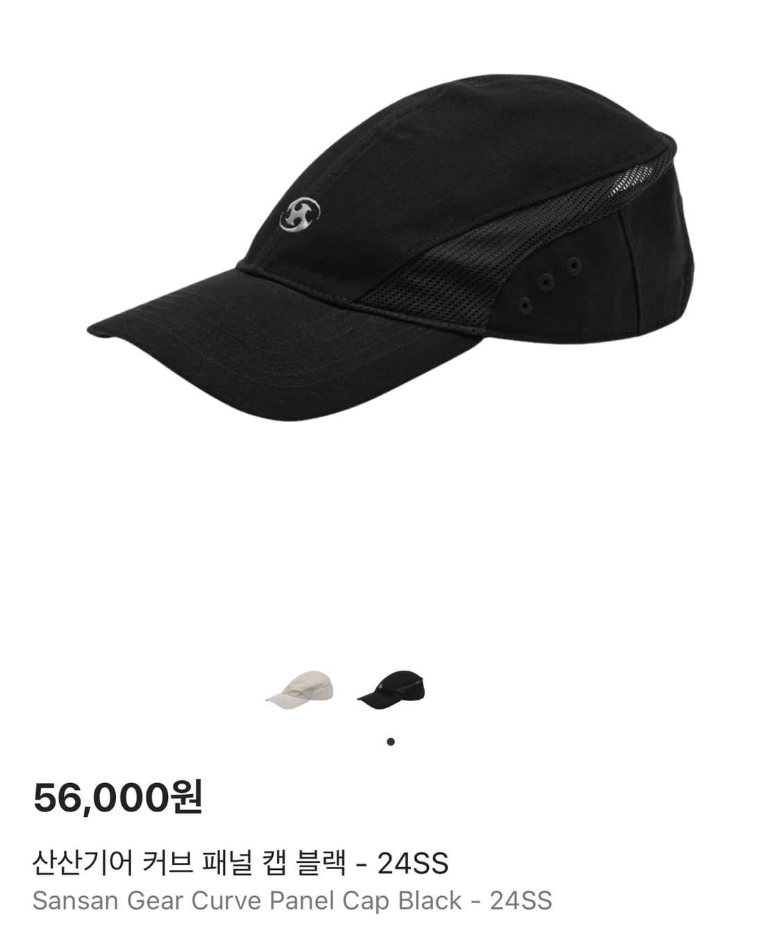 산산기어 커브드 패널 캡 블랙 24ss 상품이미지1