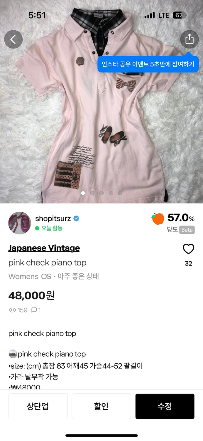 weoui1님 묶음 결제건 상품이미지2