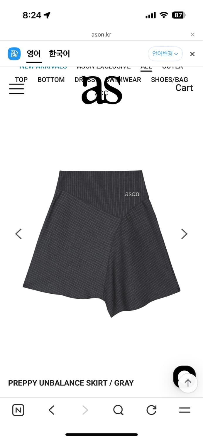 애즈온 치마 상품이미지2