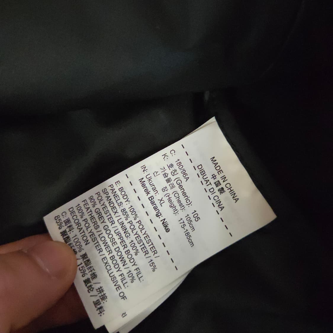 나이키 에어로로프트 구스다운 경량패딩 자켓 XL 105 블랙 상품이미지8