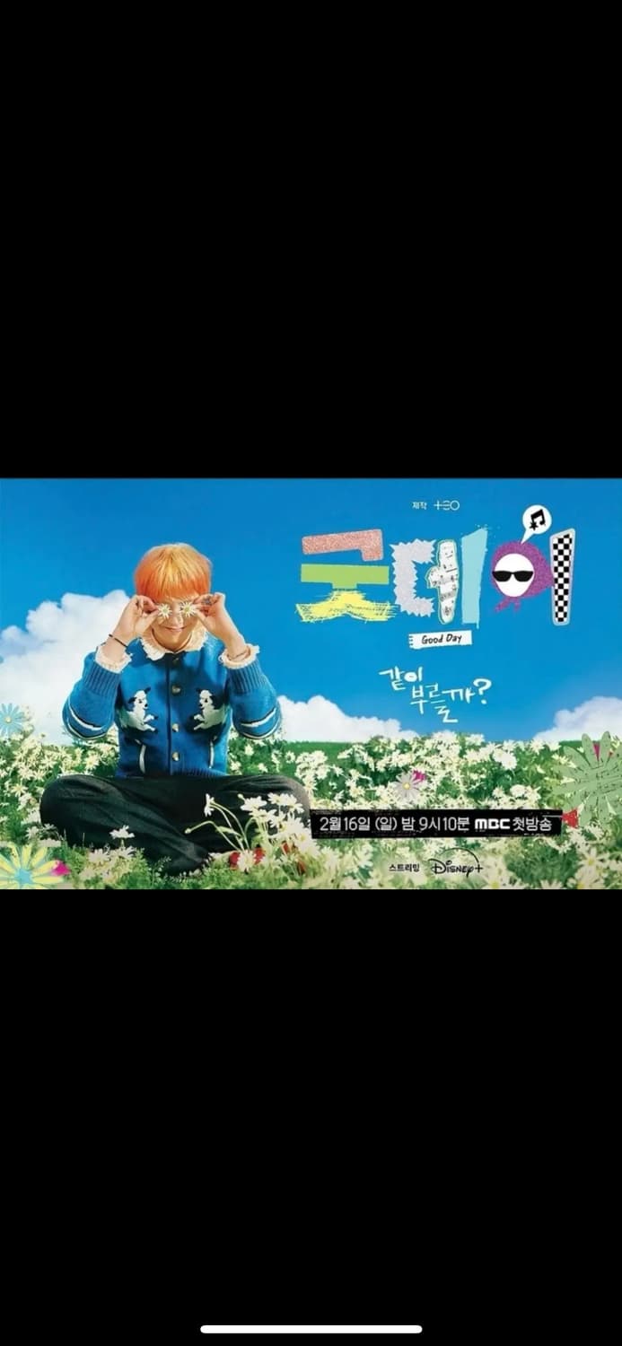 [m] ss daley 지디 최우식 착용 가디건 그린 상품이미지3