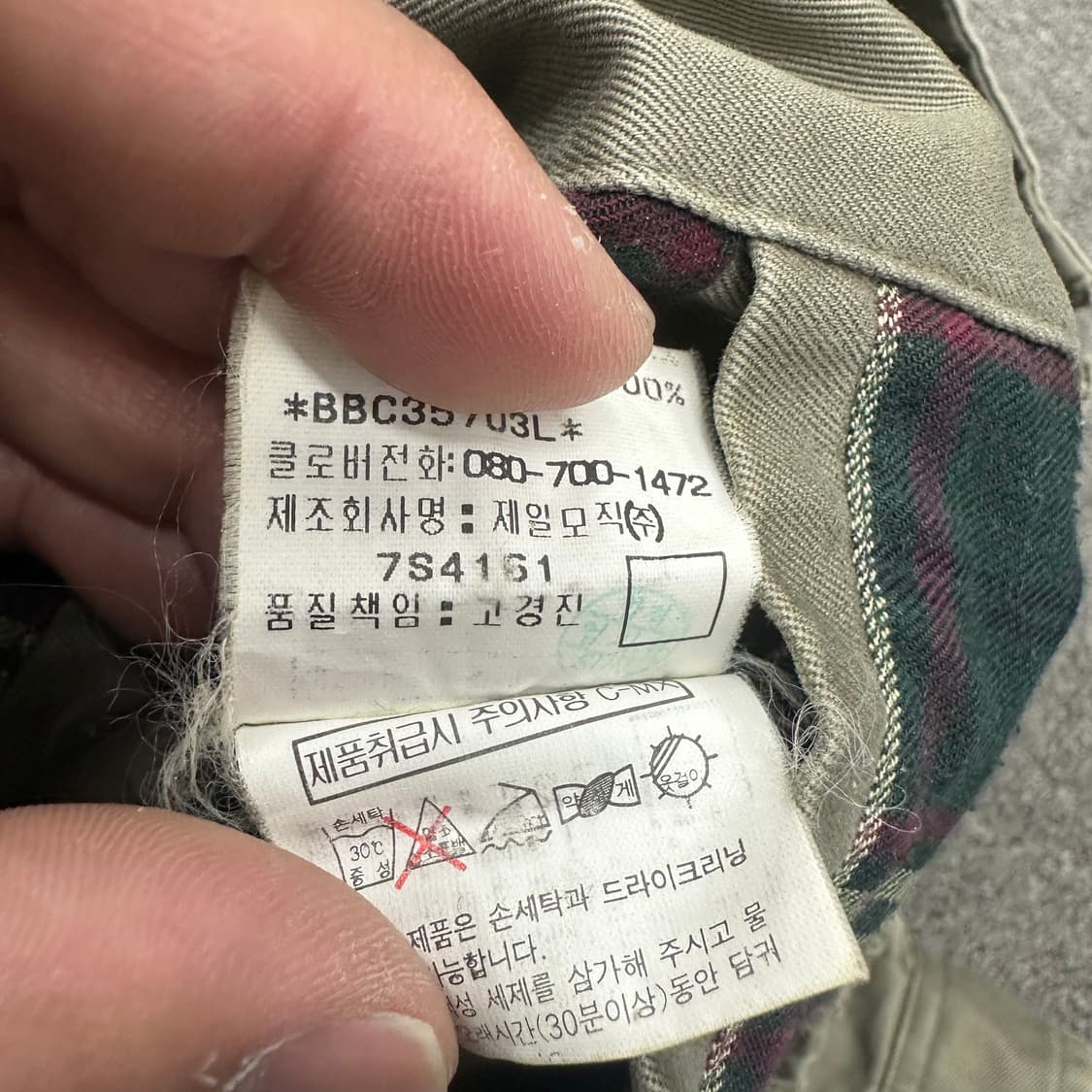 빈폴 해링턴 블루종 상품이미지5