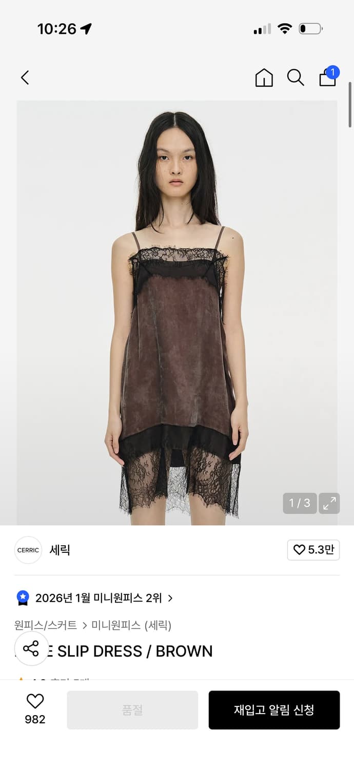 Cerric lace slip dress 상품이미지1
