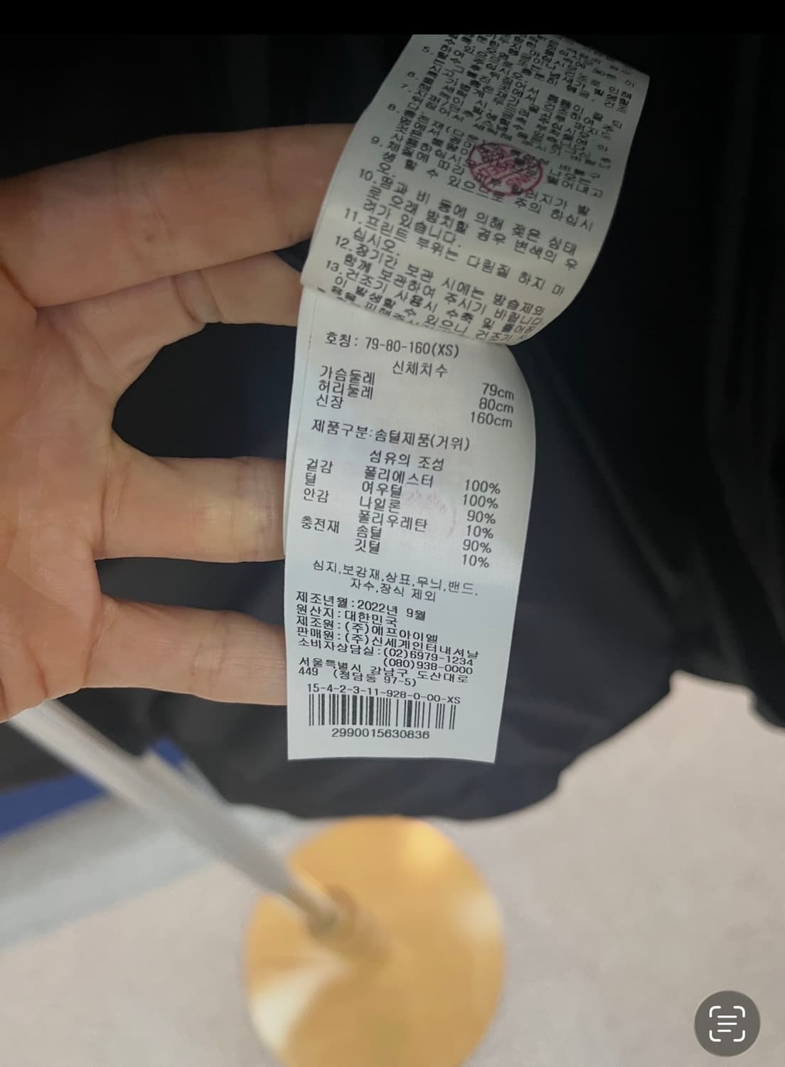 제이린드버그 J.LINDEBERG 롱 패딩 조끼 XS 상품이미지7