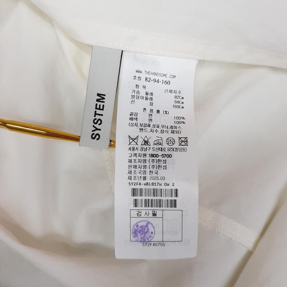 한섬 시스템 2025 백버튼 베이비돌 블라우스 82-94-160사이즈 상품이미지7