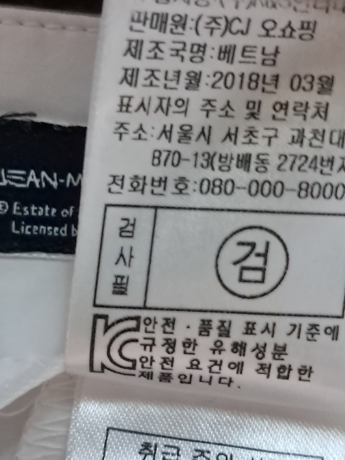 장미쉘바스키아 여성 바지 66 상품이미지10