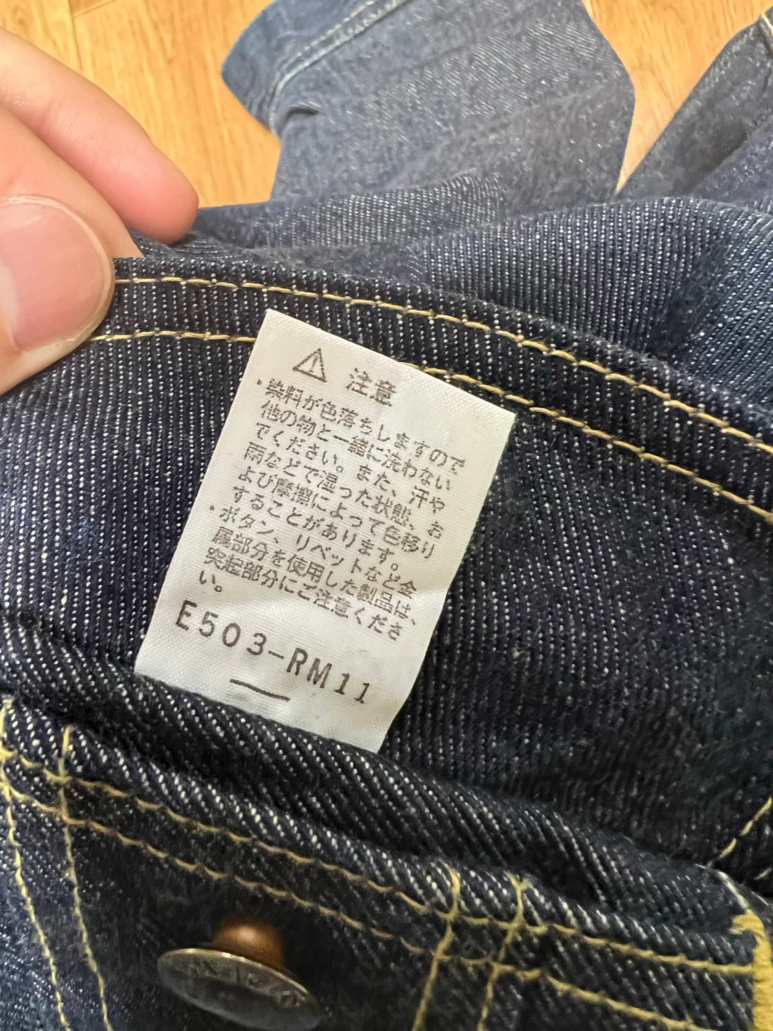 리얼맥코이 리라이더스 101-J 1940’s 복각버전 상품이미지7