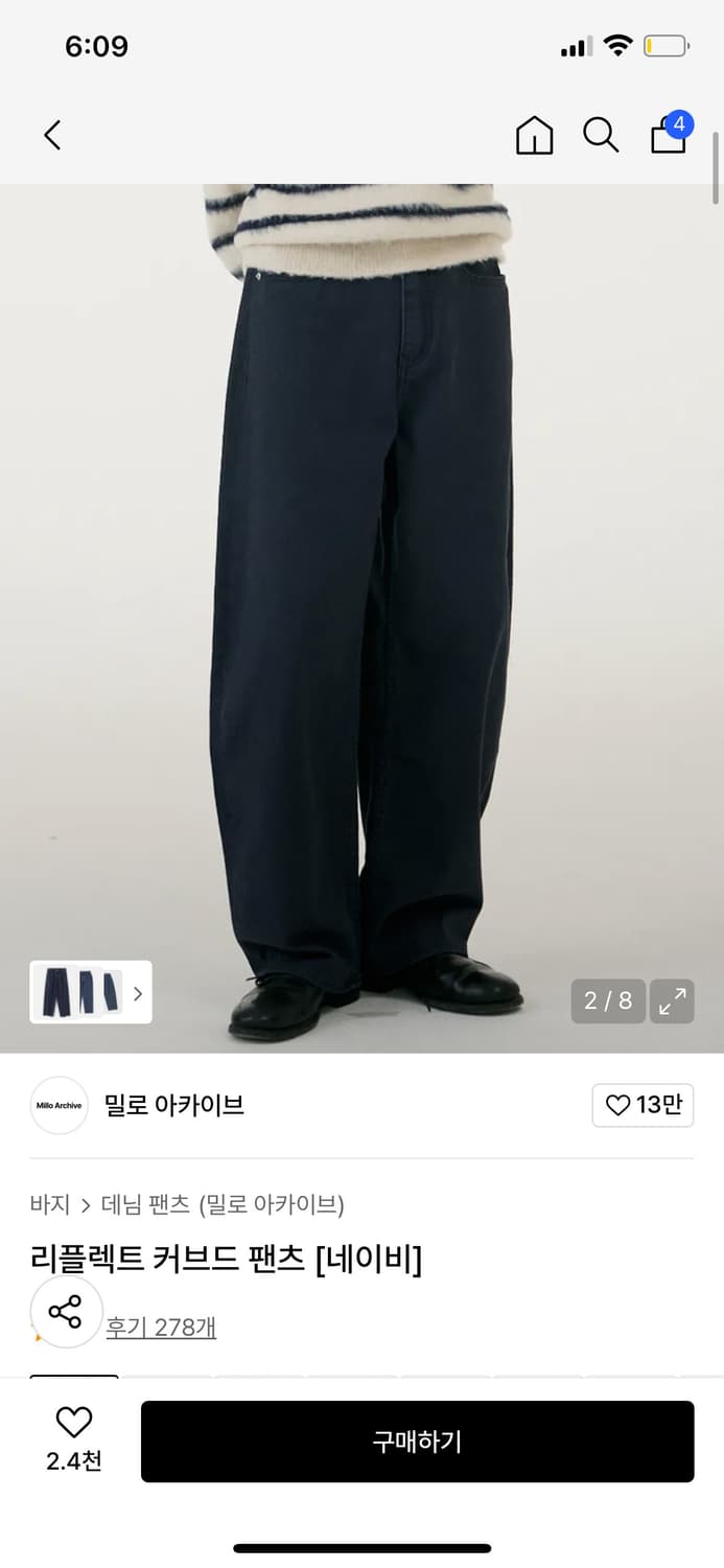 밀로아카이브 커브드팬츠 M 상품이미지1