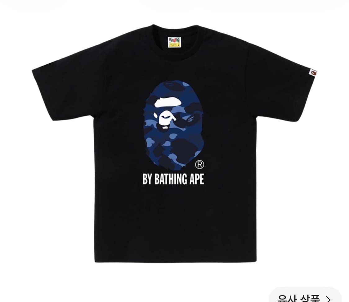 베이프 반팔 상품이미지1