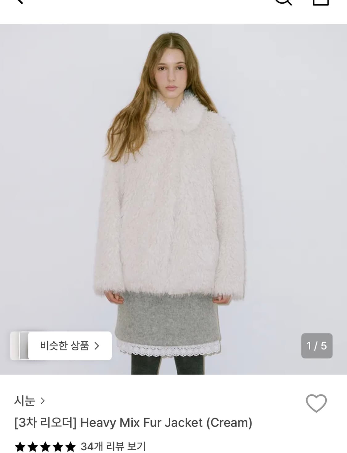 시눈 퍼자켓 크림 새상품 상품이미지3