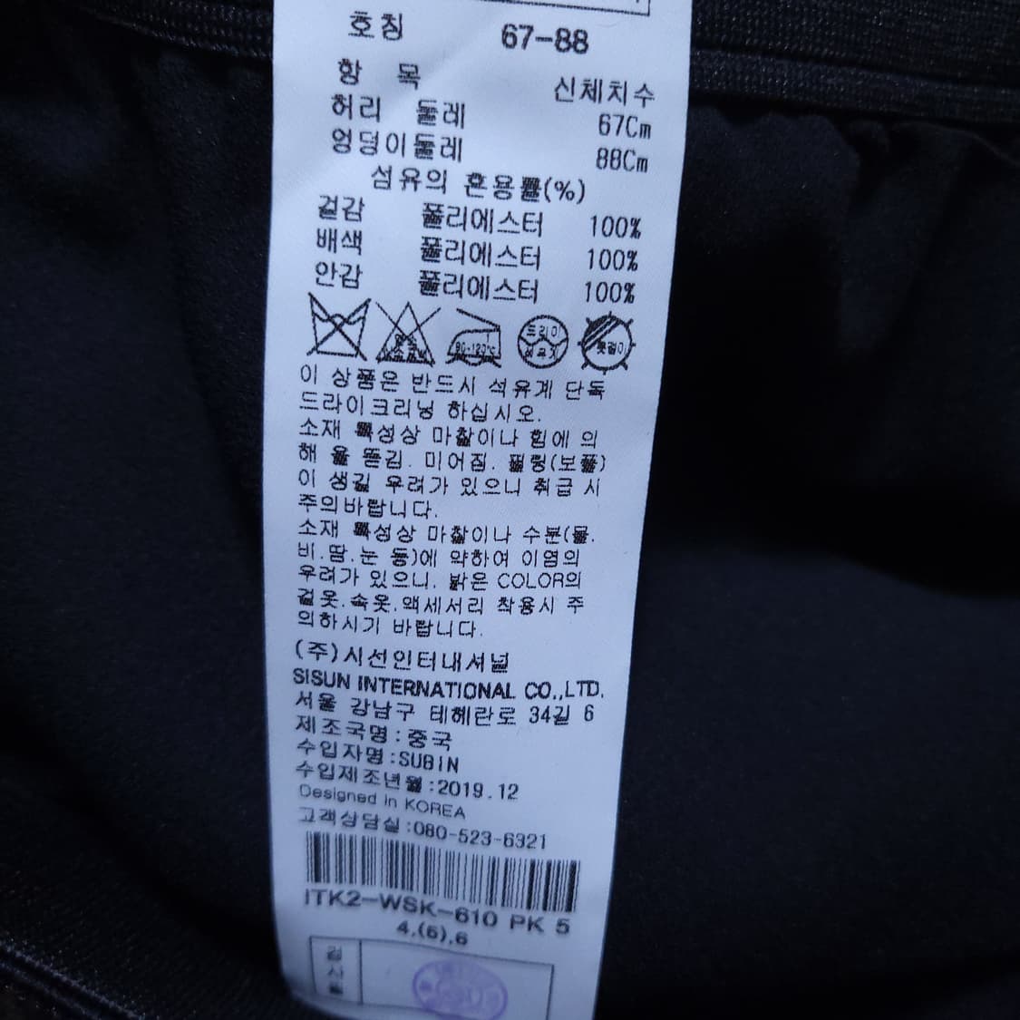 미샤 여성 레이스원피스 F 0403 상품이미지6