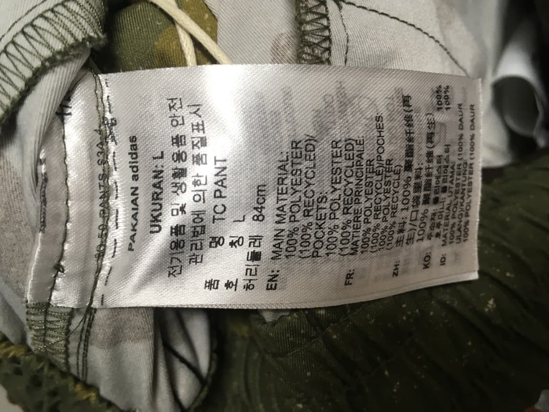 아디다스 X 떠그 올리브 트랙 팬츠 상품이미지3