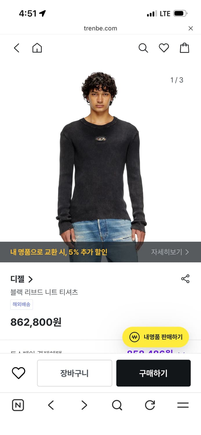 Diesel k darin knit (디젤 머슬핏 니트) 상품이미지2