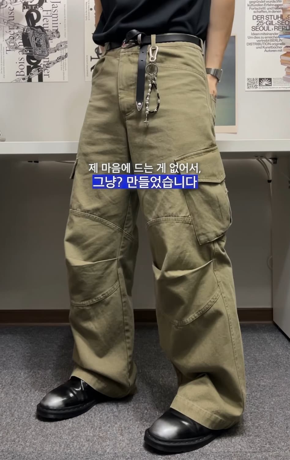 워시드 베른 카고 팬츠 X무민서 베이지 상품이미지1