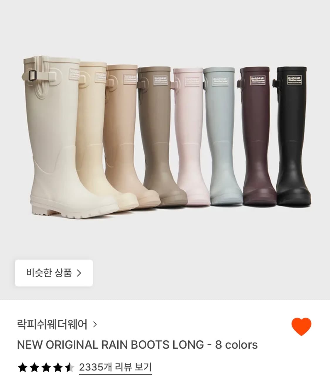 NEW ORIGINAL RAIN BOOTS LONG - 검정 상품이미지1