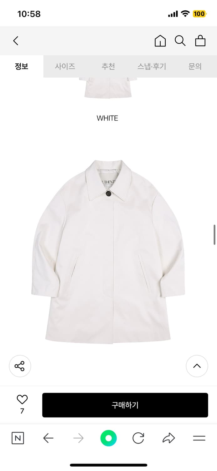 유센틱 레더 라이크 코트형 패딩 화이트 01 상품이미지3