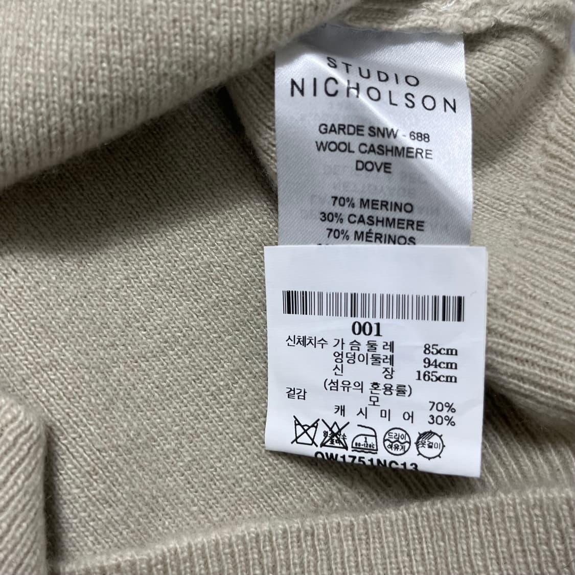 스튜디오니콜슨 Garde 울 캐시미어 니트 상품이미지8