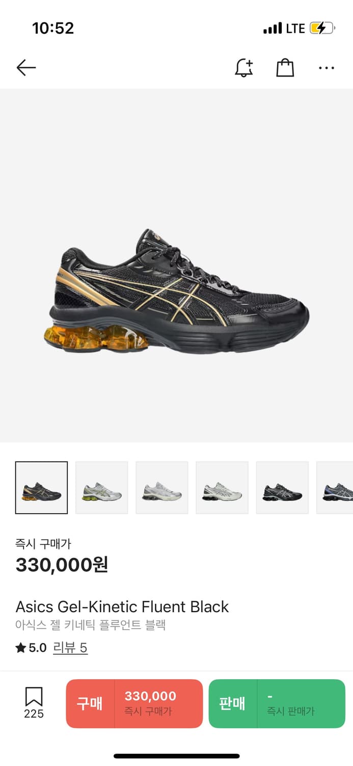 아식스 키네틱 플루언트 블랙 상품이미지5