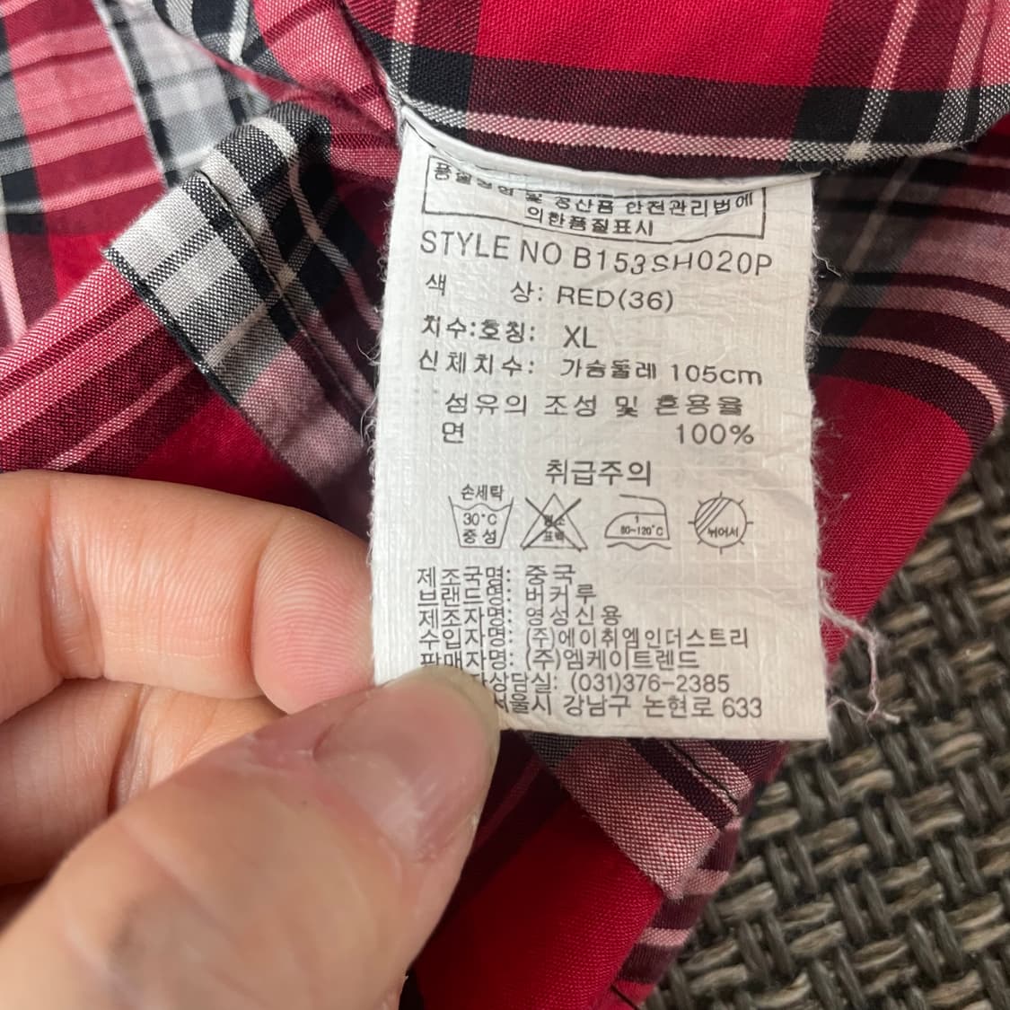 버커루 더블 포켓 레드 체크 셔츠 XL 상품이미지6