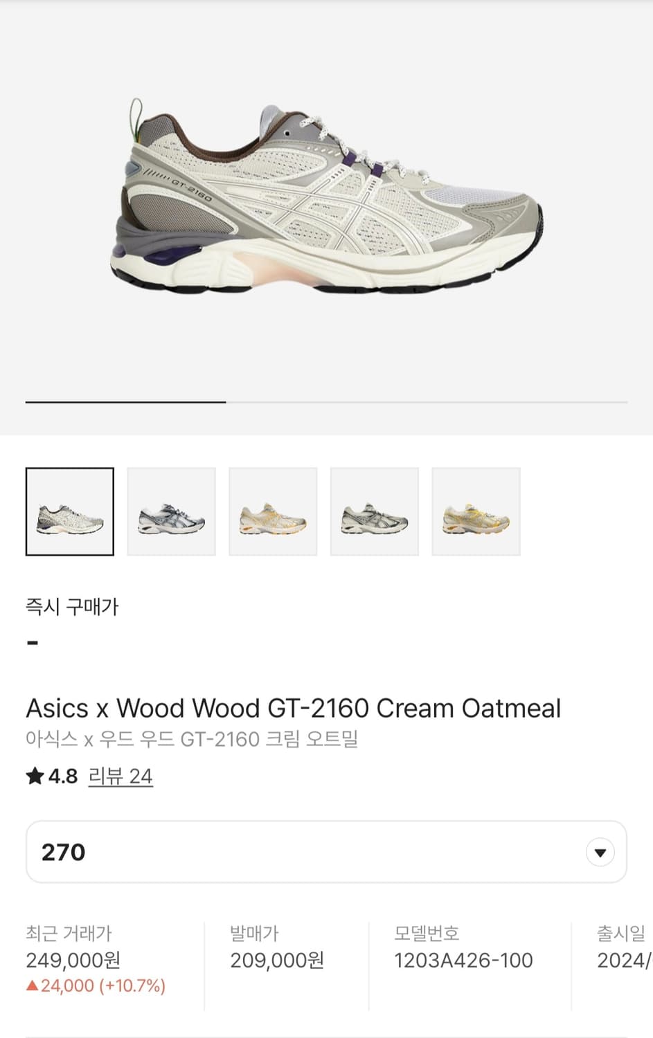 새상품 아식스x우드우드 GT-2160 270사이즈 상품이미지1