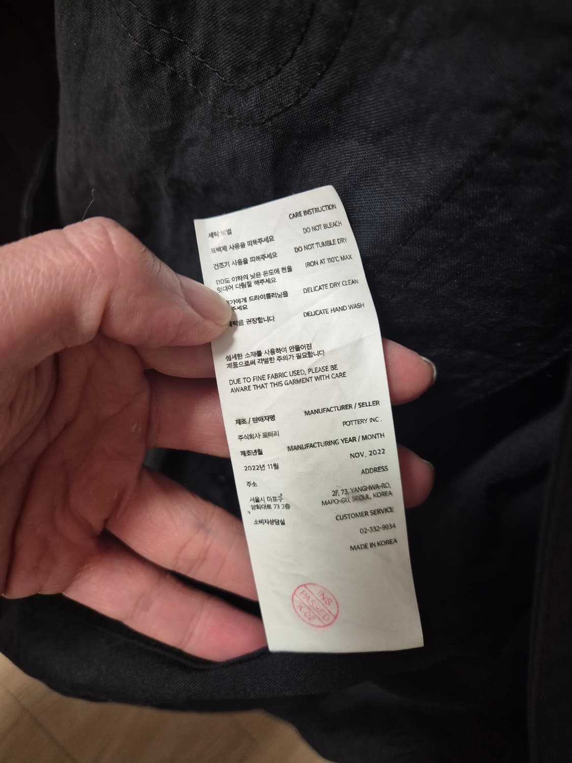 (1) 포터리 나일론 워크자켓 블랙 상품이미지4