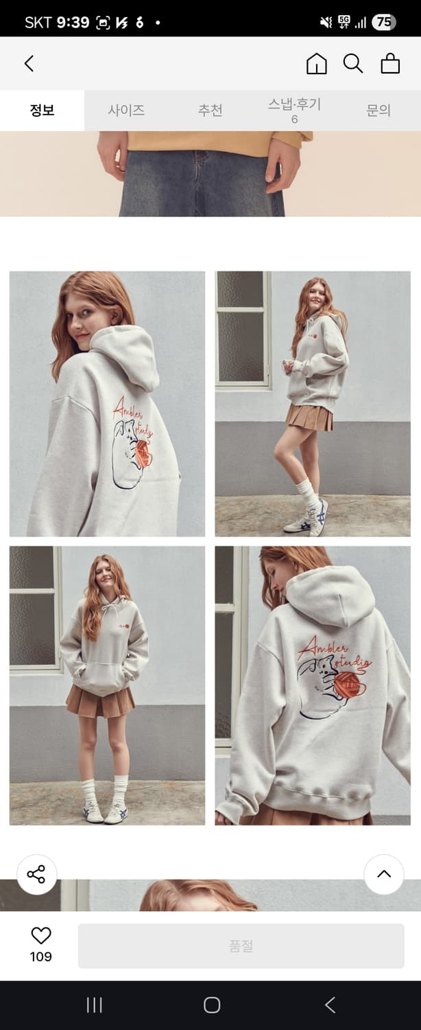 앰블러 남여공용 후드티입니다 상품이미지1