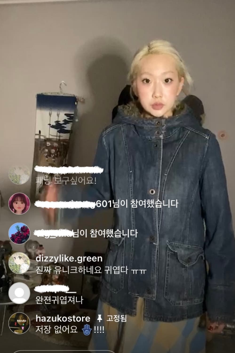 빈티지 청자켓 청패딩 상품이미지2