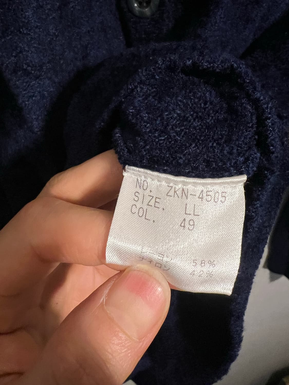 Zero by Tornado mart 가디건 상품이미지5