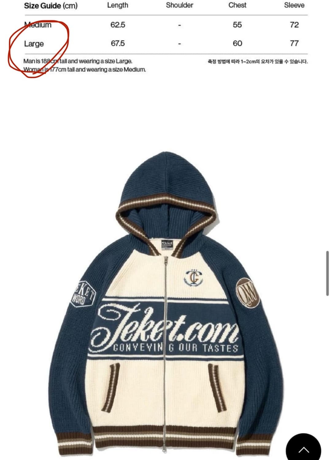 테켓 니트 집업 카디건  상품이미지6