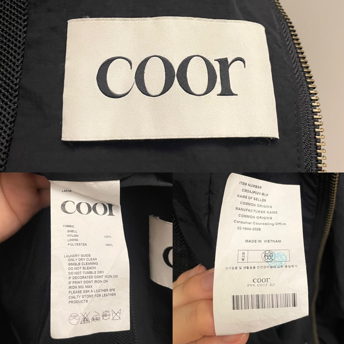 (L)coor 쿠어 셔링 드로스트링 나일론 봄버 윈드브레이커 자켓 상품이미지9