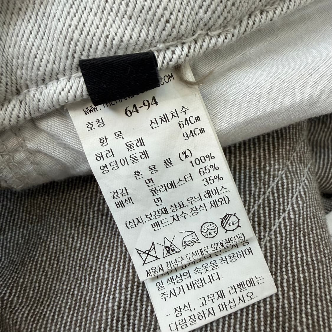 LANVIN 랑방 우먼스 세미와이드 플레어진 데님 상품이미지5