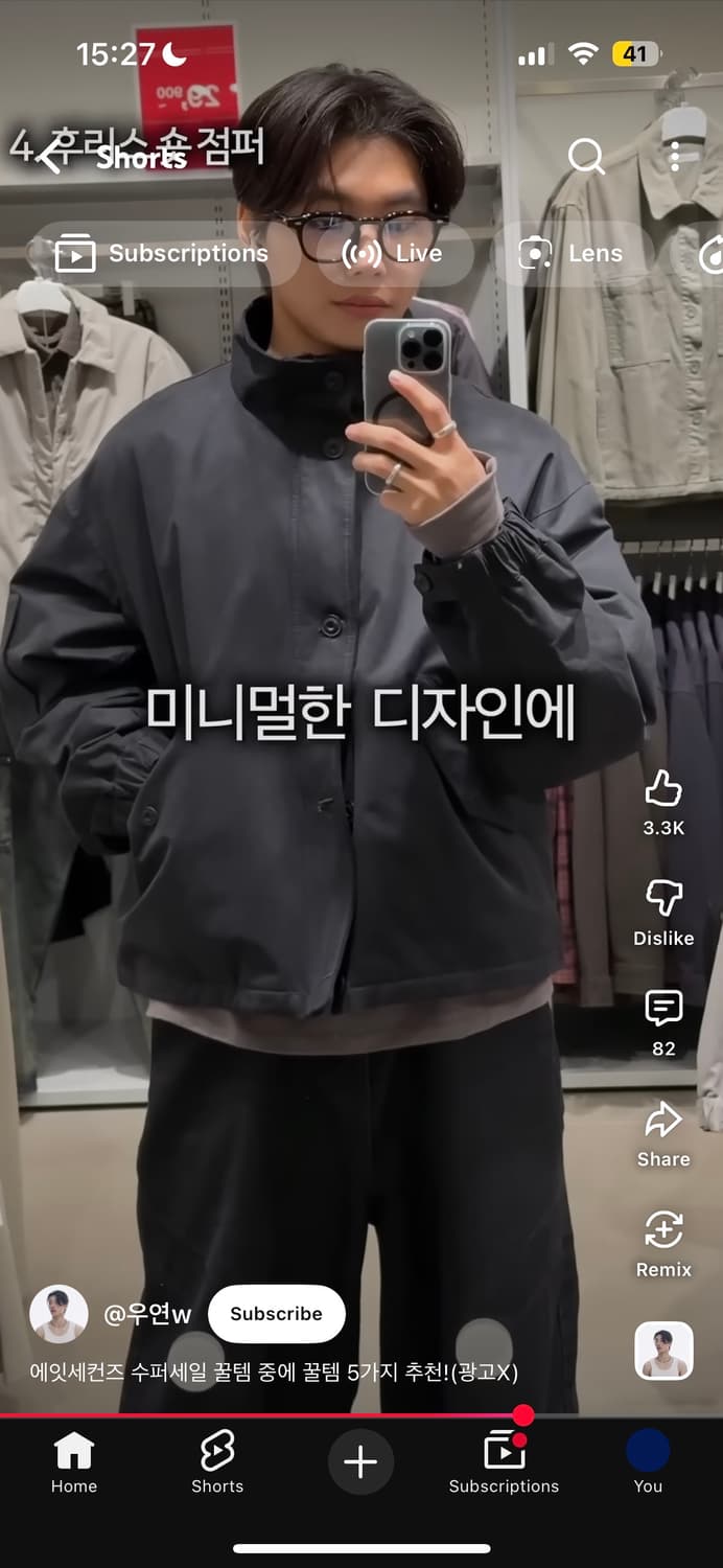 8 seconds 블랙 크롭점퍼 L 상품이미지6