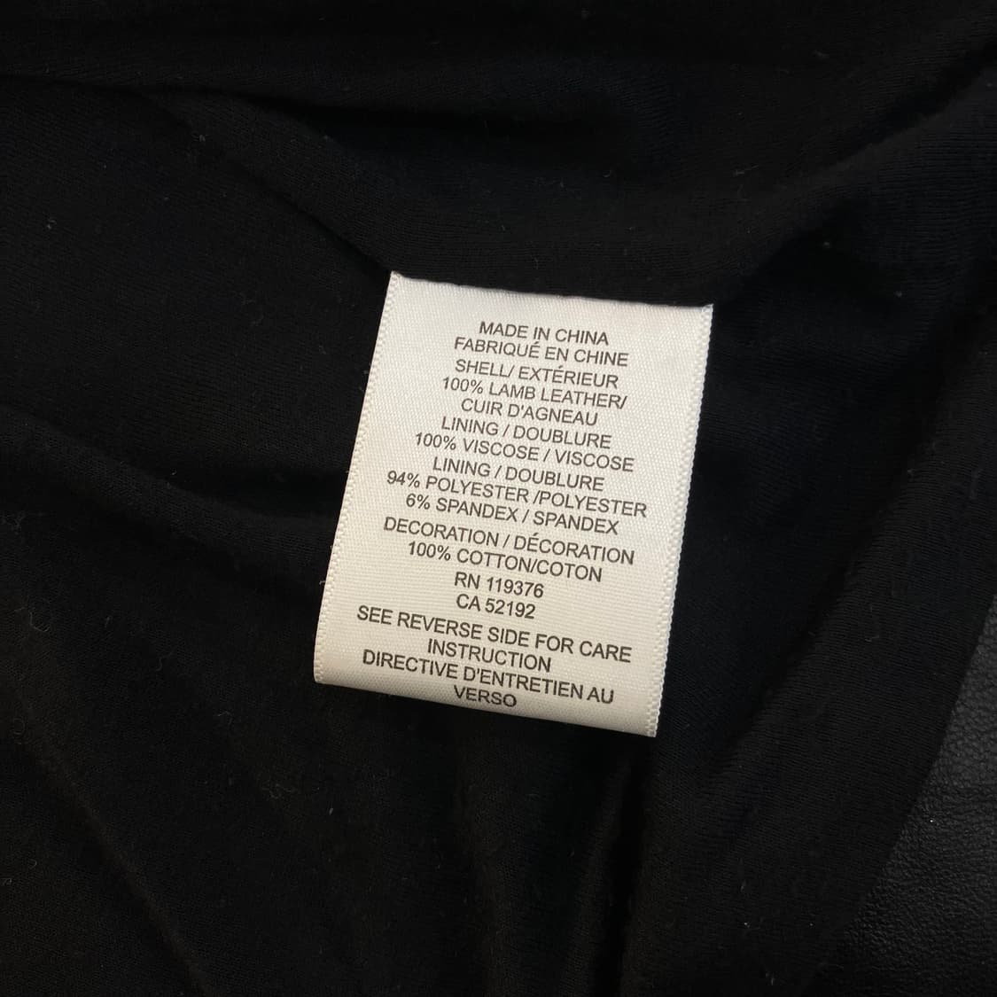 헬무트 랭 블랙 패널 레더 자켓 S 상품이미지6