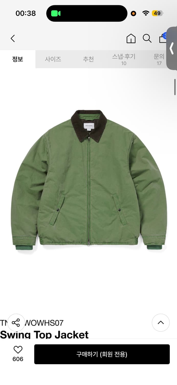 디네뎃 여성 자켓 상품이미지1