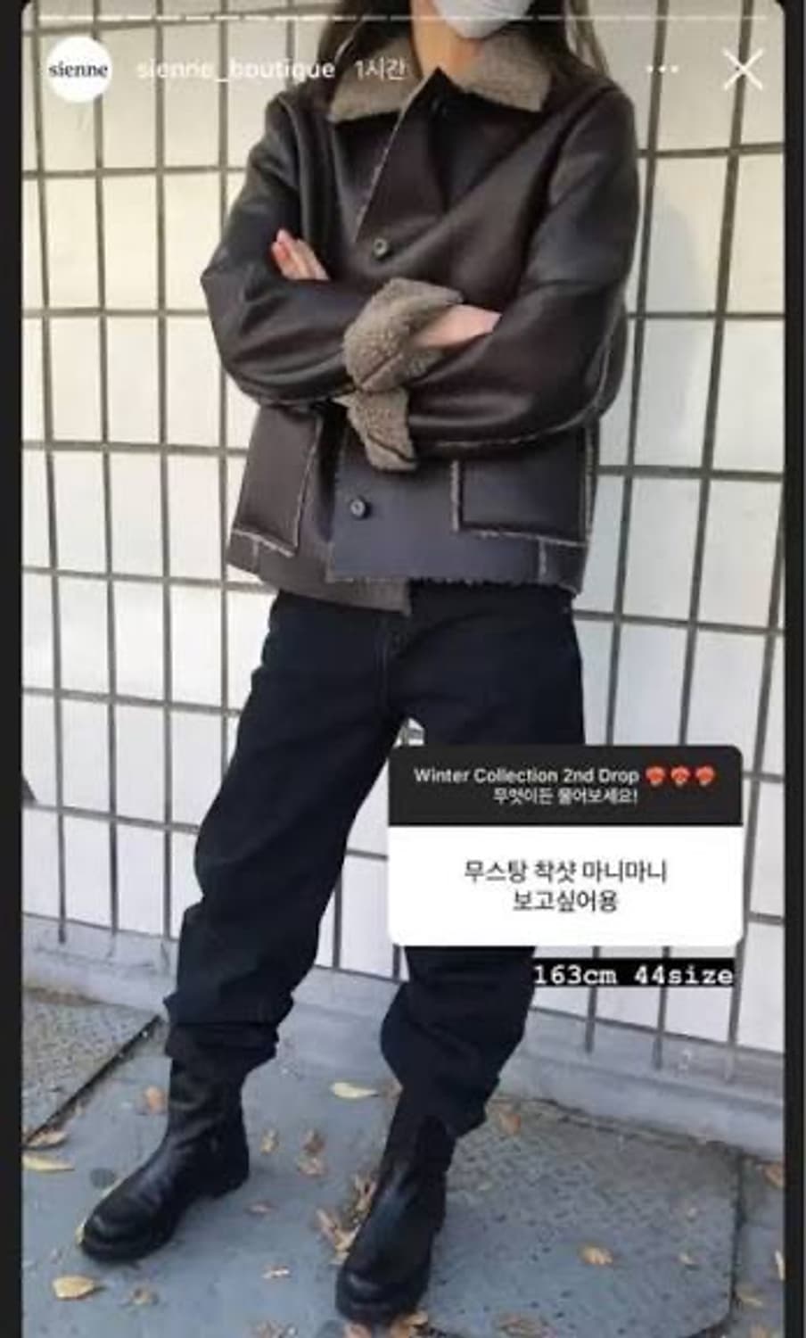 시엔느 쉬어링 무스탕 상품이미지8