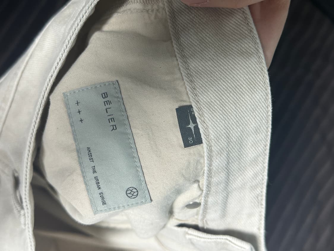 (30/32) 벨리에 트루 와이드 데님 팬츠 - 크림 상품이미지3