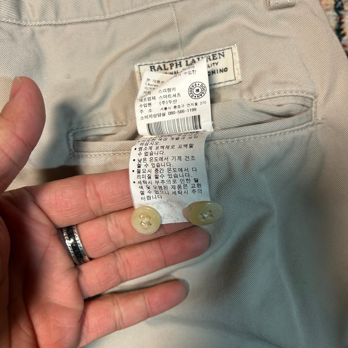 [32/34] 폴로 랄프로렌 스톤 컬러 치노팬츠 상품이미지8