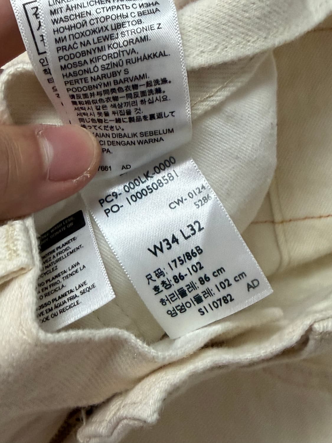 [34X32] 리바이스 568 아이보리 크림진 와이드핏 상품이미지5