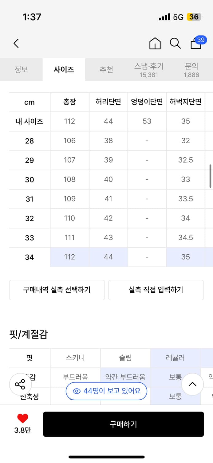 모드나인(mod9) turn me on 연청 판매 상품이미지2