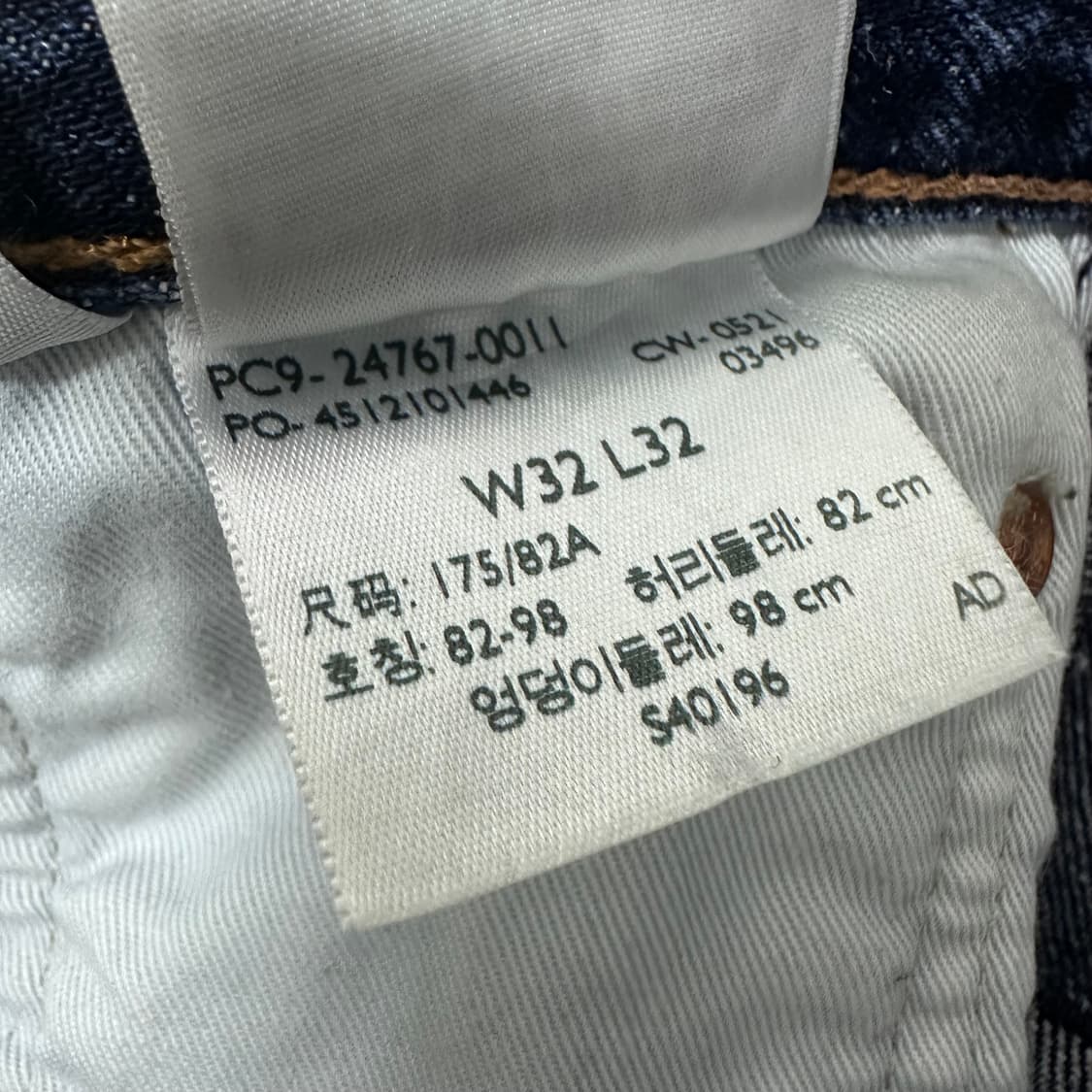 리바이스 551 데님 진청바지 32인치 상품이미지10