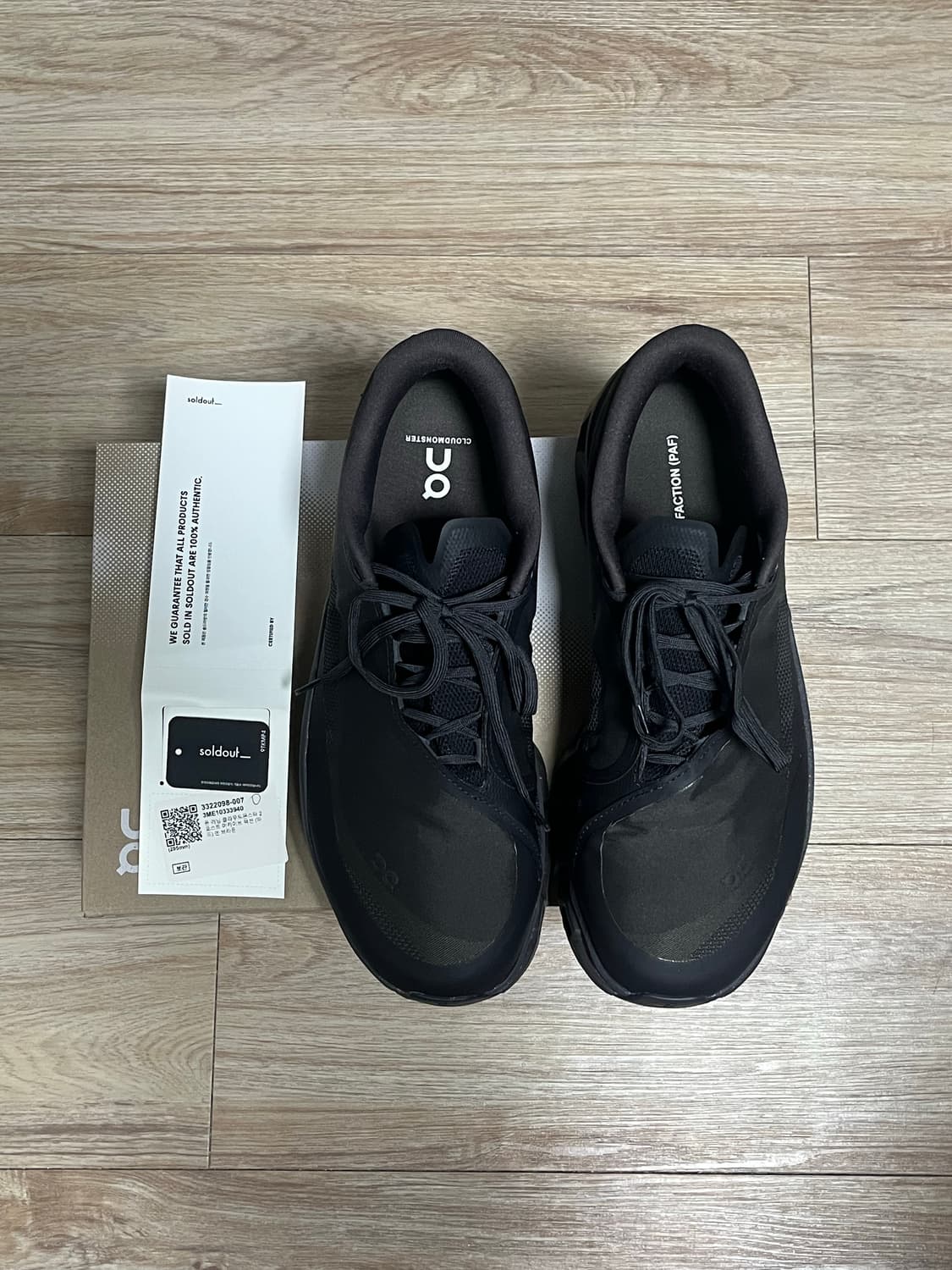 온러닝 파프 클라우드 몬스터2 쏜브라운 295 상품이미지1