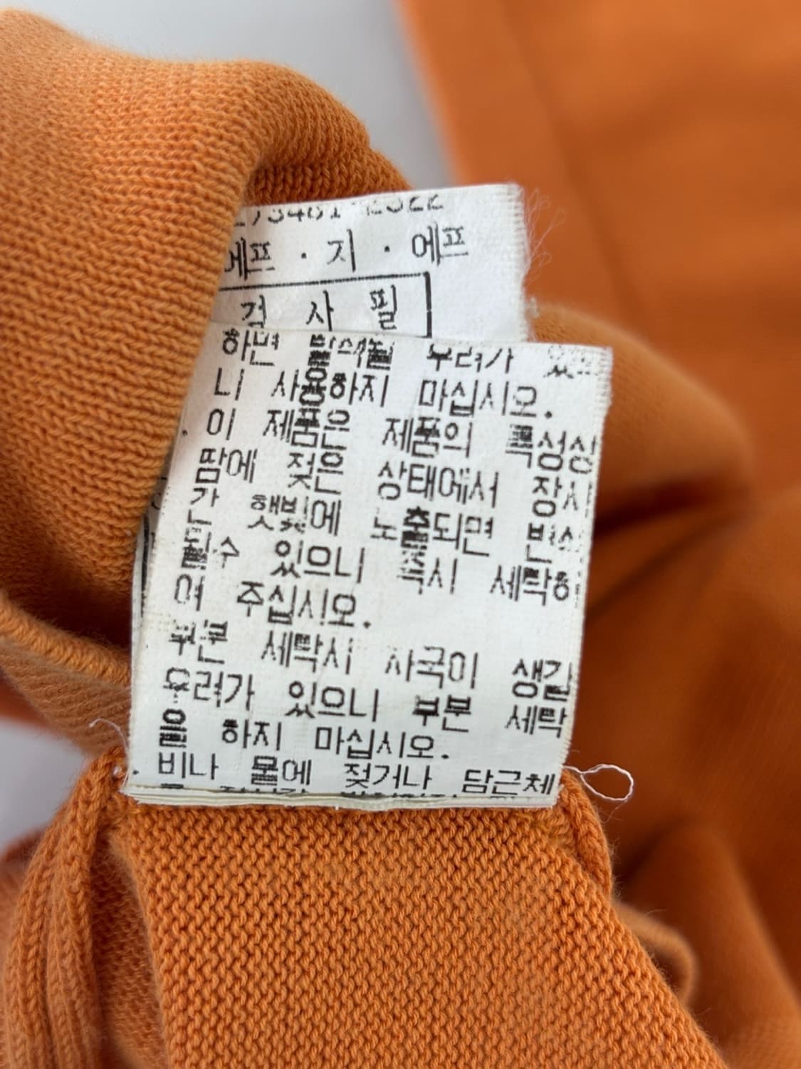 C.P. Company PK T 상품이미지8