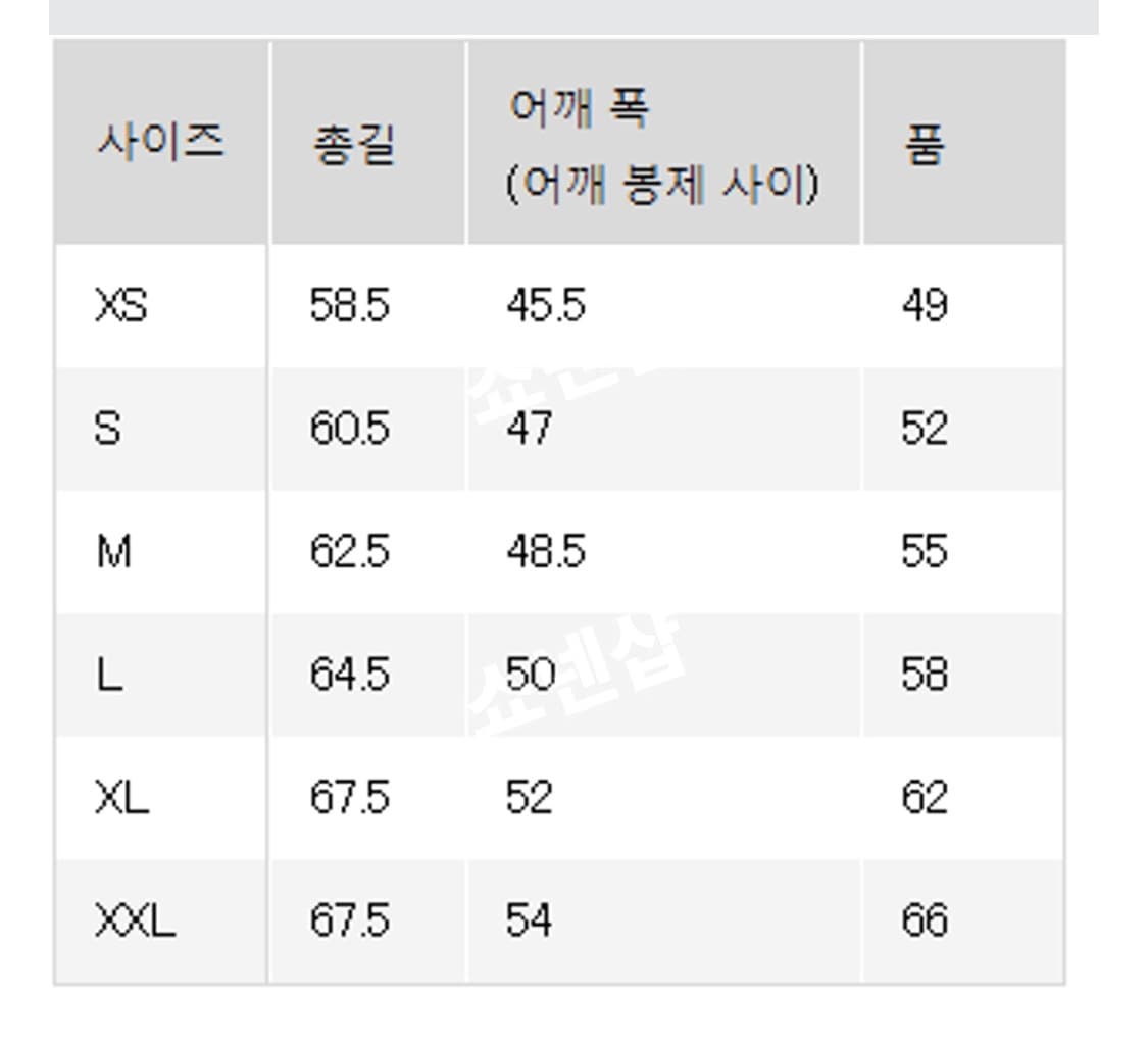 유니클로 니트 풀 집업 재킷 상품이미지2