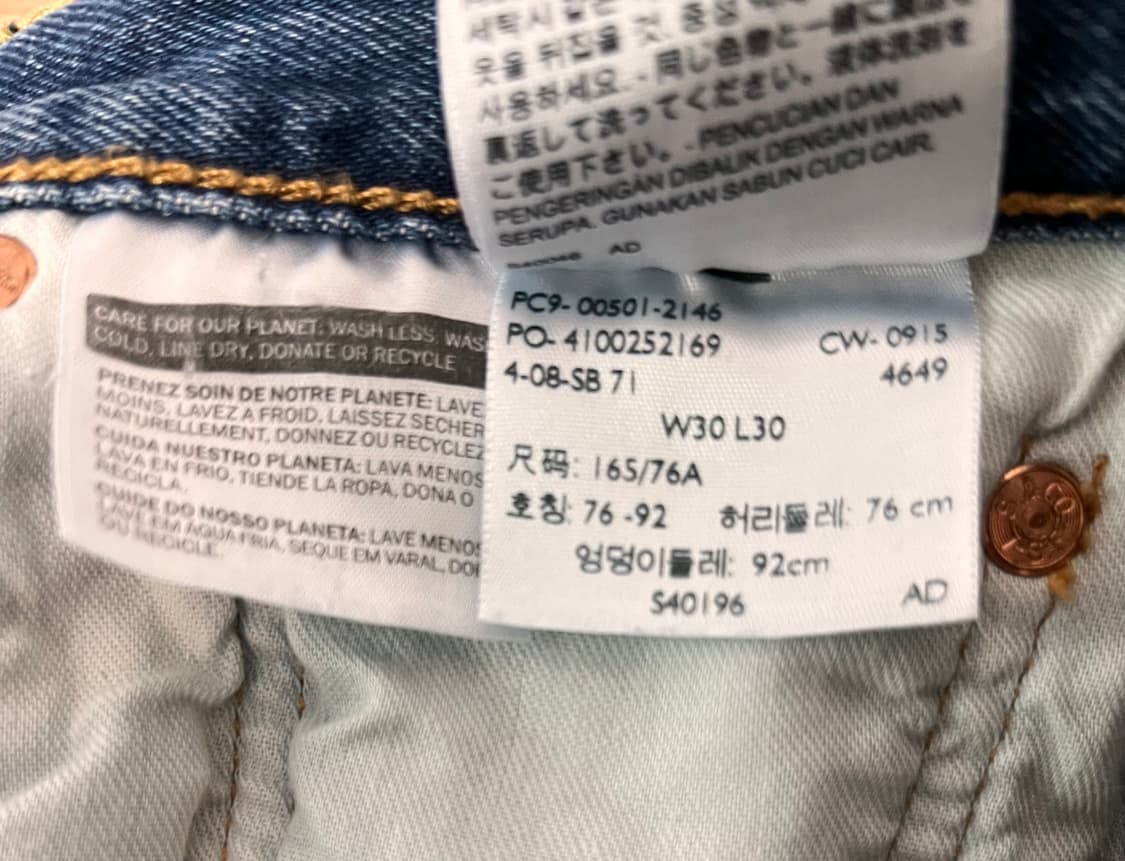 리바이스 501 데님팬츠 W30 L30 상품이미지5